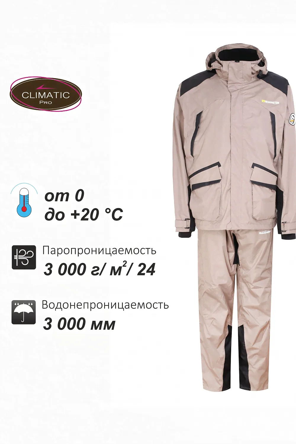 Костюм летний Remington Hay Wave (FM 1004-260)-0
