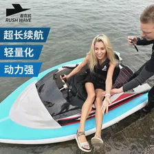 Rush Wave Посмотрите на серую машину Mini Electric Karty Entertainment Multi -функциональная рыбацкая лодка водные спортивные лыжи