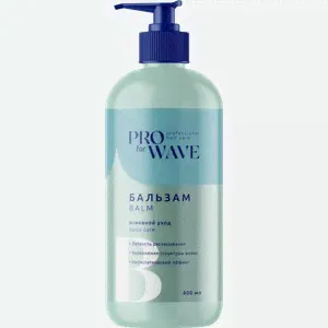 Бальзам для волос Pro For Wave Основной уход 400мл-0