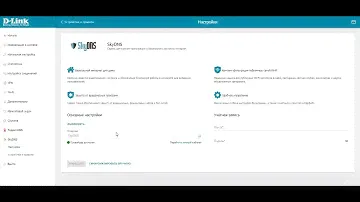 Веб-интерфейс маршрутизатора D-Link DIR-843